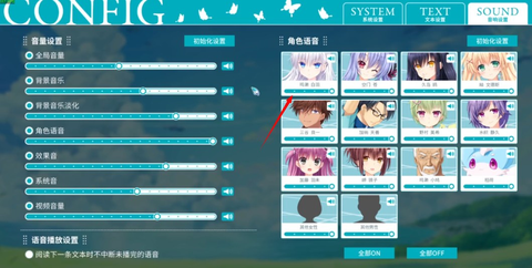 夏日口袋汉化版[图11]