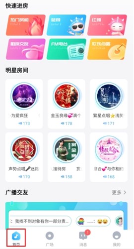 泡泡星球[图5]