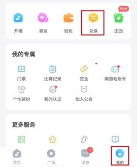泡泡星球[图7]