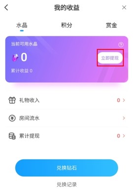 泡泡星球[图8]