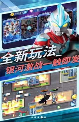 奥特曼恐龙对决[图1]
