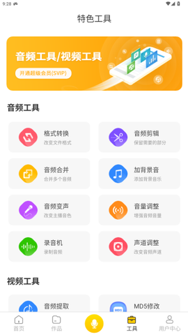 香蕉配音[图3]