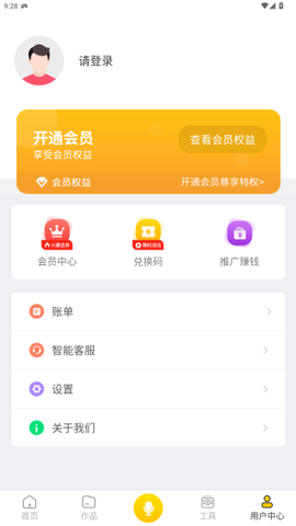 香蕉配音[图4]