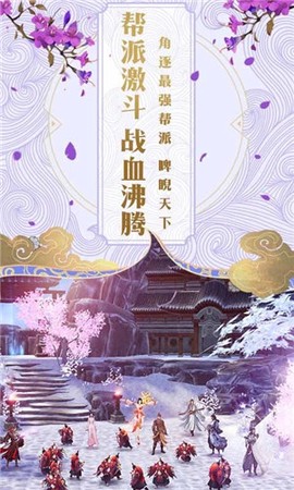 傲天战神[图1]