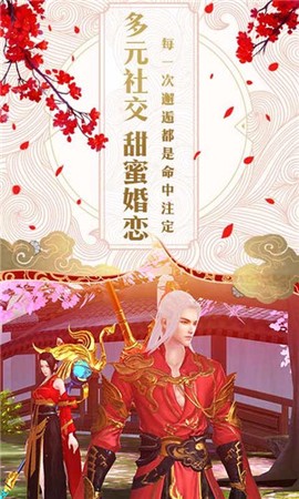 傲天战神[图2]
