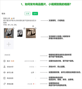 快团团[图1]