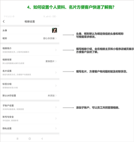 快团团[图4]