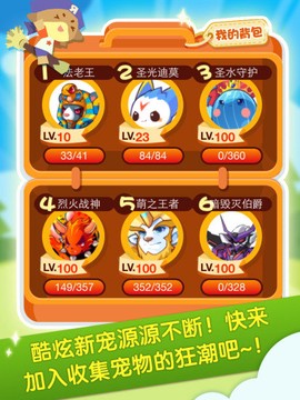 掌上洛克[图1]