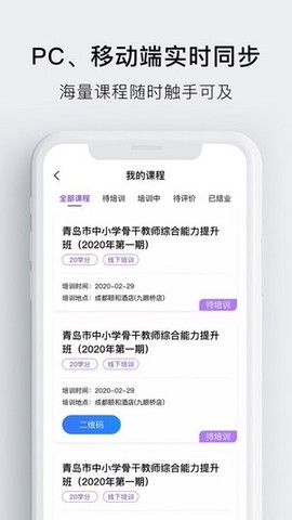 睿师汇[图1]