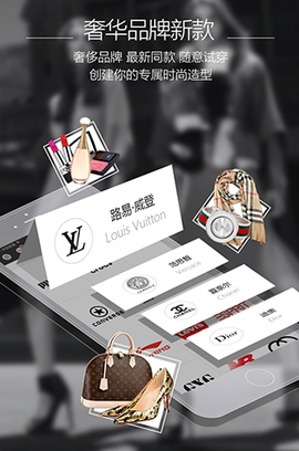 衣范儿[图5]