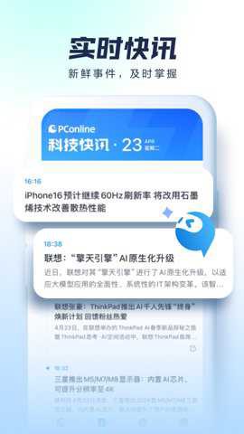 太平洋科技[图2]
