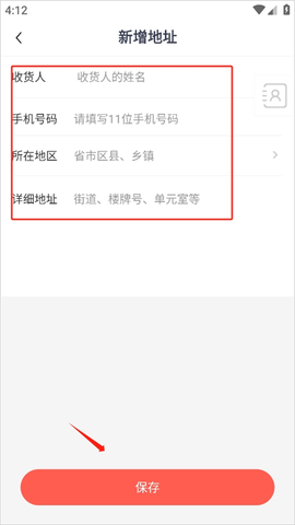 有味生活[图1]