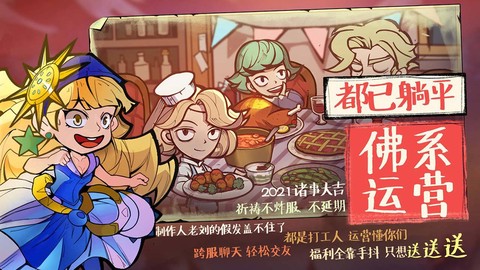 艾尔多战记[图2]