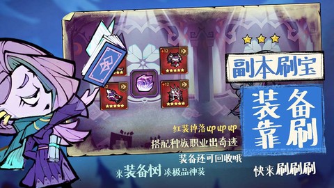艾尔多战记[图3]