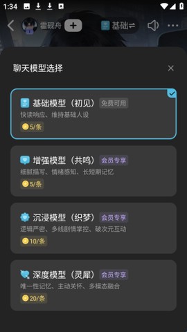 心动次元[图3]