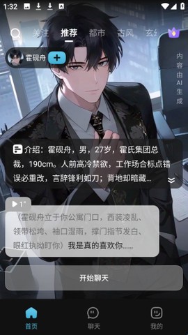 心动次元[图4]