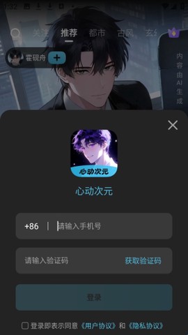 心动次元[图5]