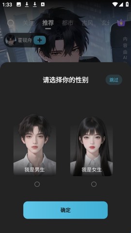 心动次元[图6]