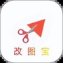 改图宝