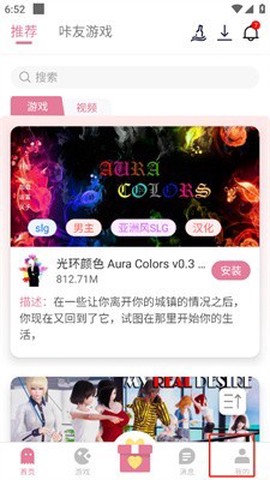 游咔盒子[图1]