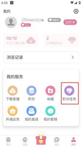 游咔盒子[图2]