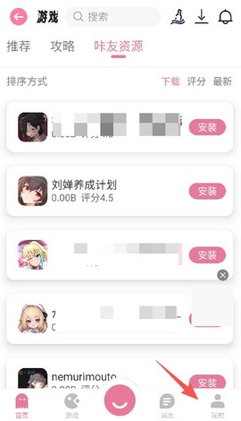 游咔盒子[图3]