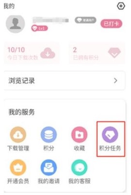 游咔盒子[图4]