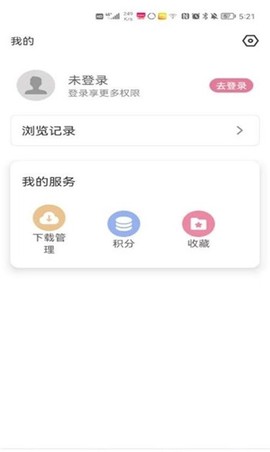 游咔盒子[图7]
