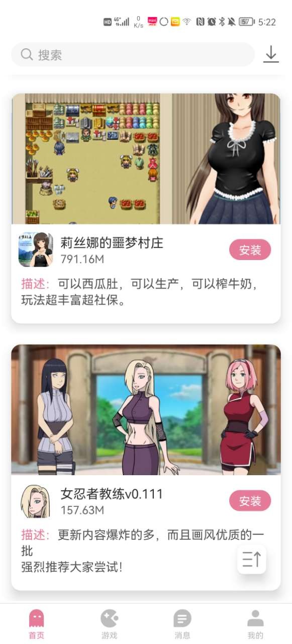 游咔盒子截图2