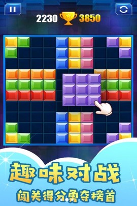 罗斯变形方块截图1