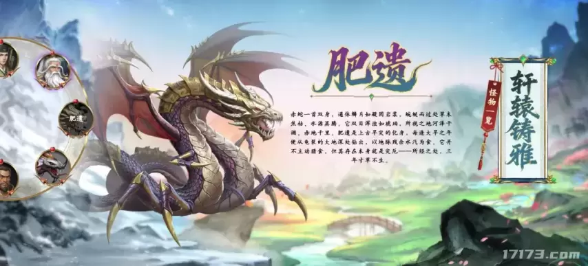 《传奇世界》23周年大型资料片「轩辕群岛」即将上线[图4]