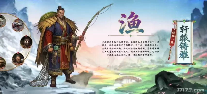 《传奇世界》23周年大型资料片「轩辕群岛」即将上线[图6]