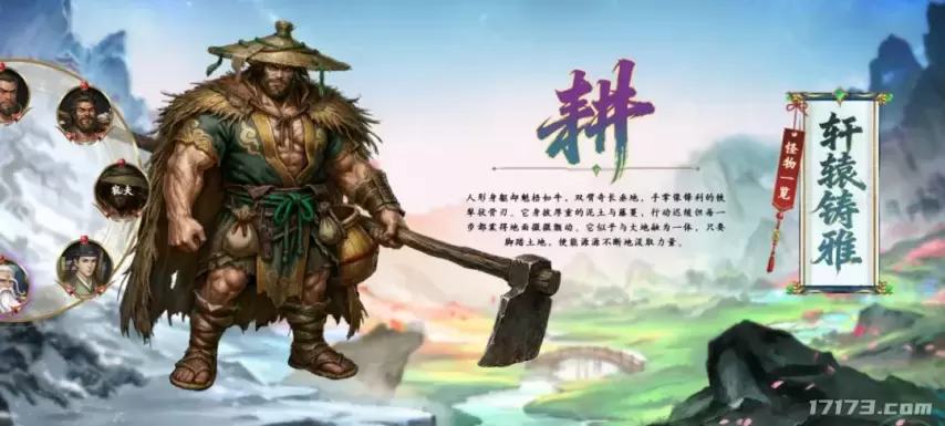 《传奇世界》23周年大型资料片「轩辕群岛」即将上线[图8]