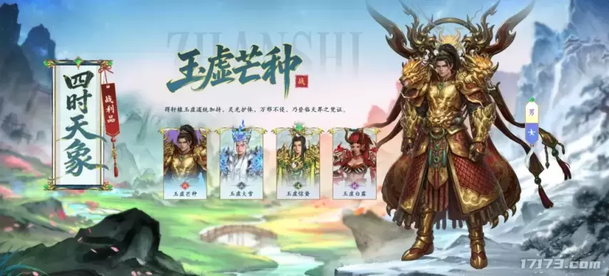 《传奇世界》23周年大型资料片「轩辕群岛」即将上线[图10]