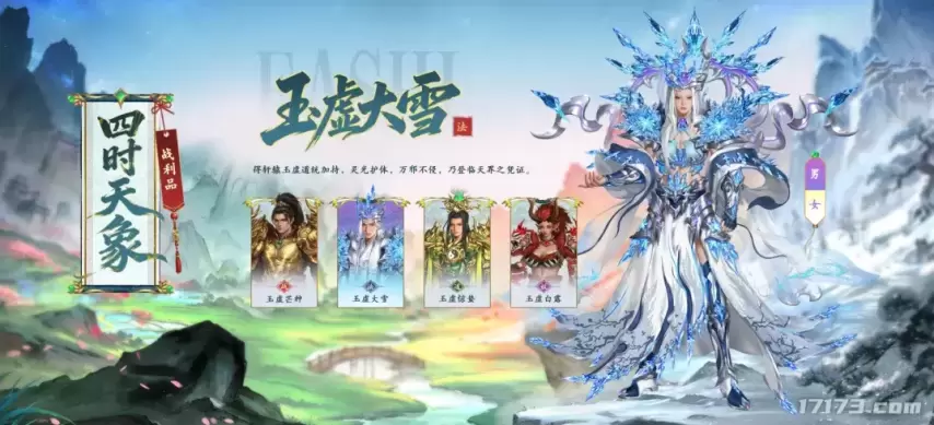 《传奇世界》23周年大型资料片「轩辕群岛」即将上线[图13]