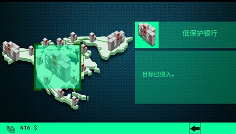 黑客病毒[图3]