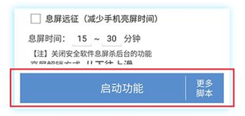 蓝光云手机[图4]