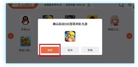 蓝光云手机[图5]