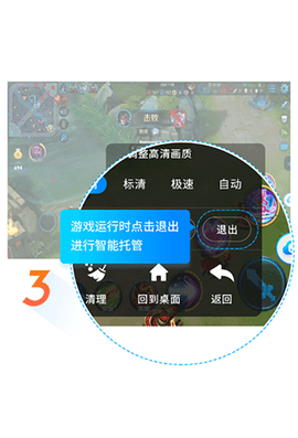蓝光云手机[图10]