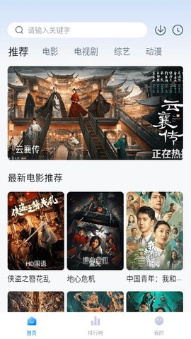 柠檬追剧[图2]