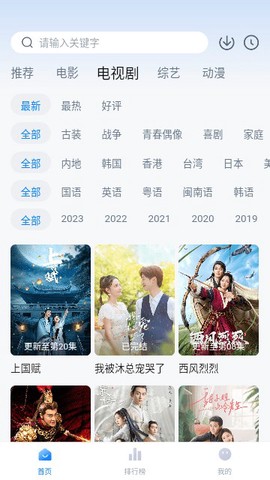 柠檬追剧[图3]