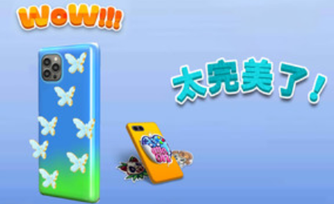 手机壳模拟器[图1]