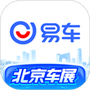 易车app