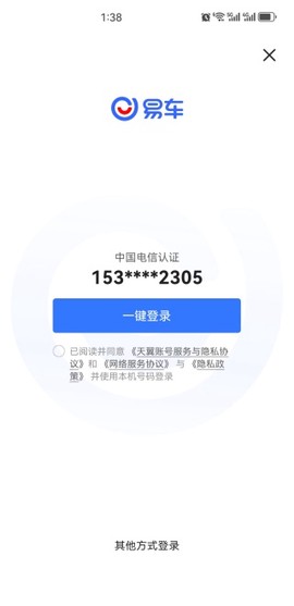 易车app[图13]