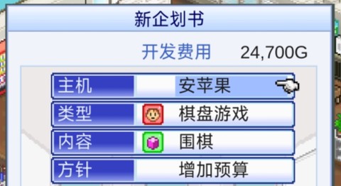 游戏发展国[图1]