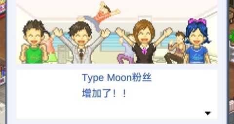 游戏发展国[图2]