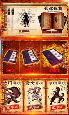 问天决[图1]