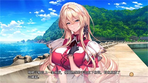 甜蜜女友3下载手游[图2]