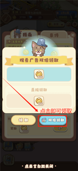 筑梦事务所[图4]