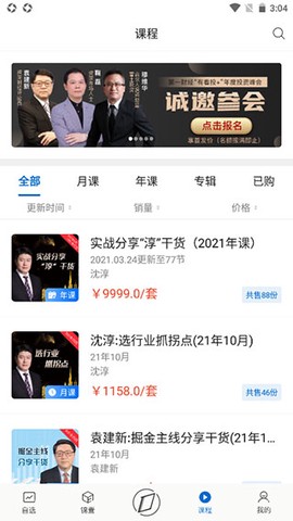 有看投[图3]